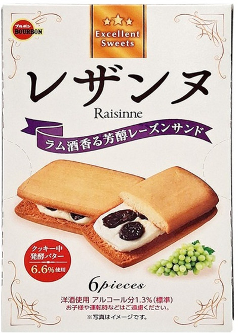 BOURBON 葡萄乾夾心餅乾, 125.4g, 1盒