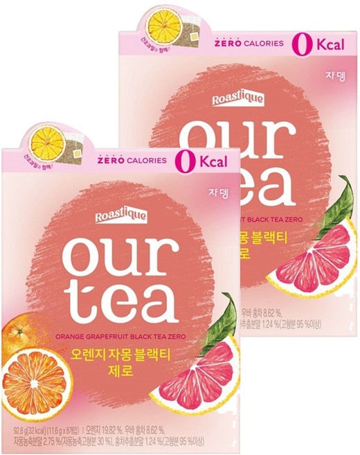 아워티 쟈뎅 오렌지 자몽 블랙티 제로, 11.6g, 8개입, 2개