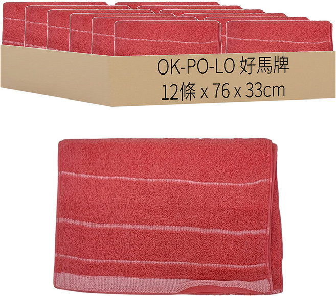 OK-PO-LO 好馬牌 台灣製造 吸水毛巾 900g 棉紗, 蕾絲 綠色 + 紅色 + 藍色 + 黃色, 12條