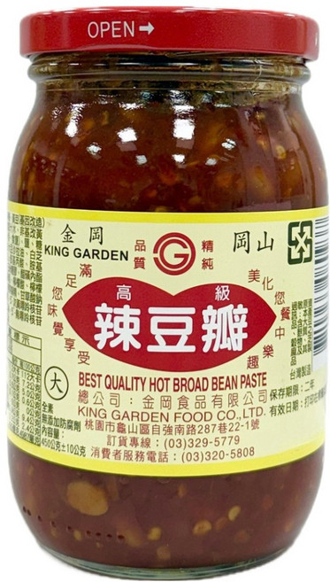 KING GARDEN 金岡 辣豆瓣, 450g, 1罐