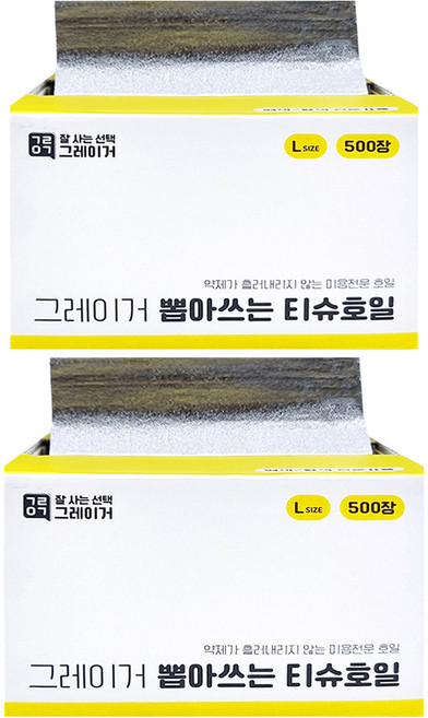 그레이거 뽑아쓰는 티슈 호일 S 500p, 2개