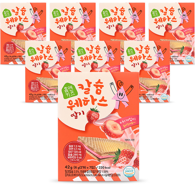 홈앤키즈 칼슘웨하스, 딸기맛, 42g, 8개