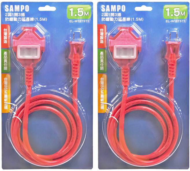 SAMPO 聲寶 2蕊1開3插防塵動力延長線 2孔 EL-W13T5T1, 1.5m, 紅色, 2條