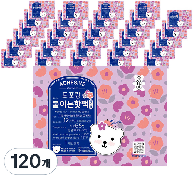 포포랑 부착형 핫팩 50g, 120개