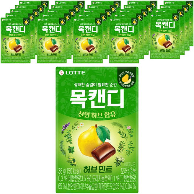 목캔디 롯데제과 허브민트, 38g, 25개