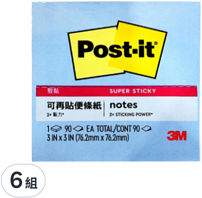 3M Post-it 利貼 狠黏 可再貼便條紙 633S-2 76.2mm x 76.2mm, 藍色, 90張, 6本