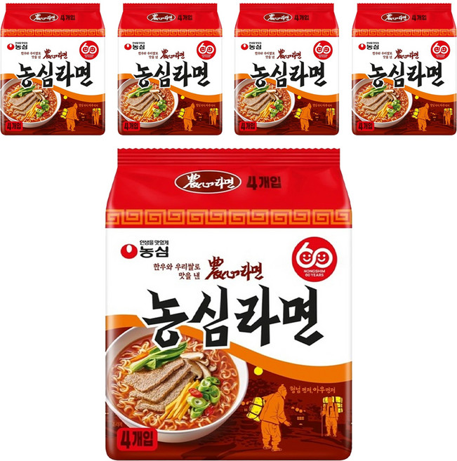 농심 라면 124g, 20개