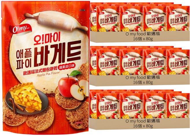 O my food 歐邁福 法式麵包餅乾 蘋果派口味, 80g, 48個