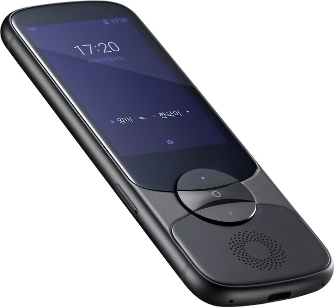 한글과컴퓨터 말랑말랑 인공지능 통번역기 지니톡고2, easytrans 900