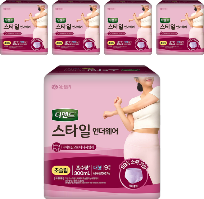 디펜드 여성용 스타일 팬티 언더웨어 라이트핏 초슬림 성인기저귀, 대형, 9개입, 5개