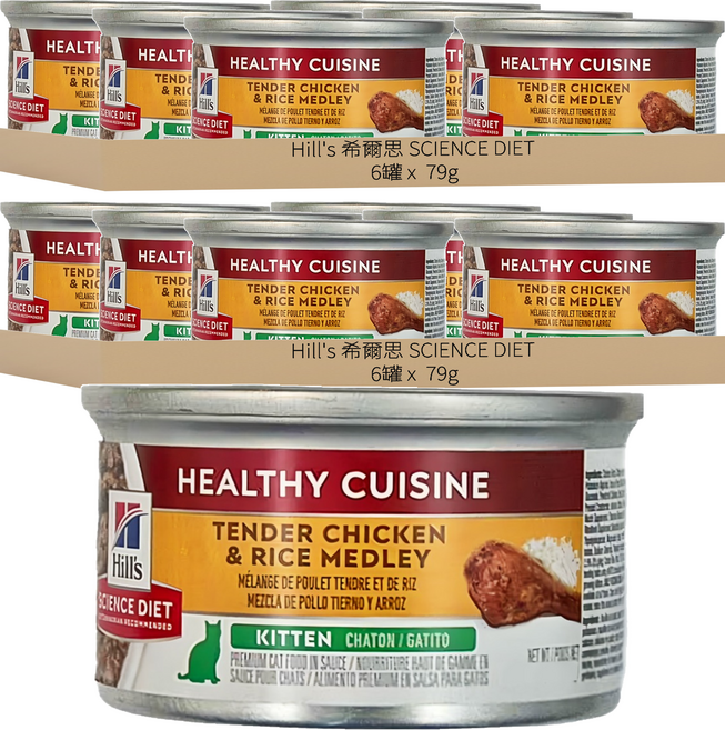 Hill's 希爾思 SCIENCE DIET 幼貓健康美饌 主食罐, 雞肉 + 米飯, 79g, 12罐