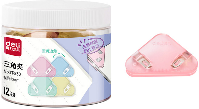 델리 삼각 모서리 북클립 집게, 퍼플 + 그린 + 옐로우 + 블루, 1세트