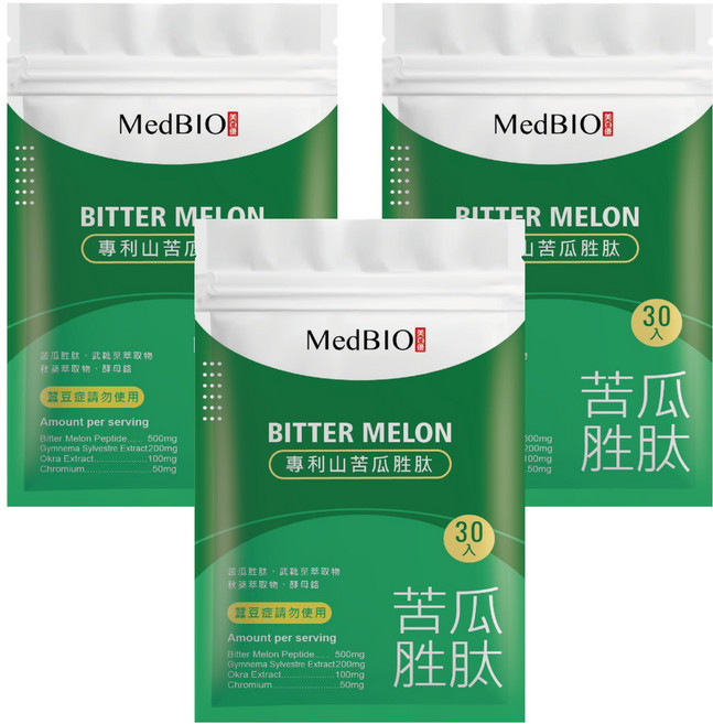 MedBIO 美百優 專利山苦瓜胜肽膠囊, 30顆, 500mg, 3包
