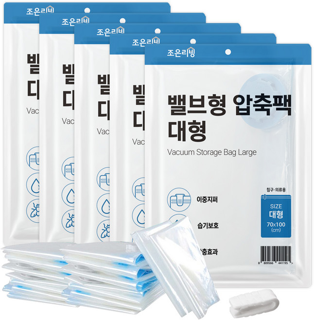 조은리빙 밸브형 압축팩, 1개입, 5개