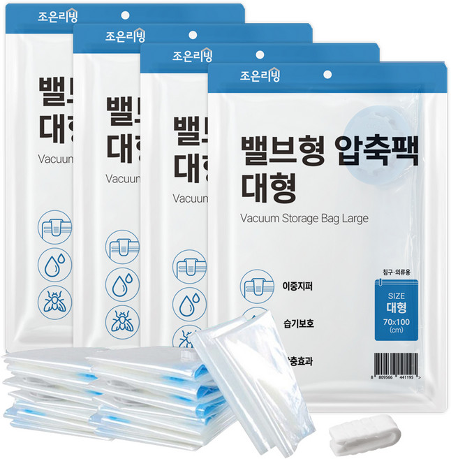 조은리빙 밸브형 압축팩, 1개입, 4개