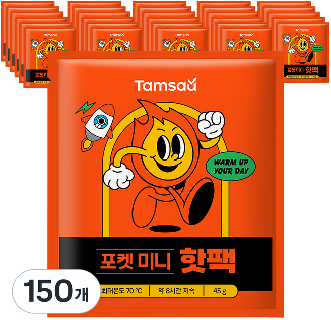 탐사 포켓형 미니 핫팩 45g 국내생산, 150개