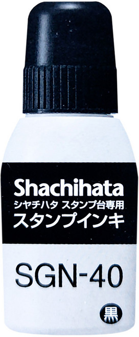 Shachihata 寫吉達 印台印油 40ml SGN-40 黑色, 1瓶