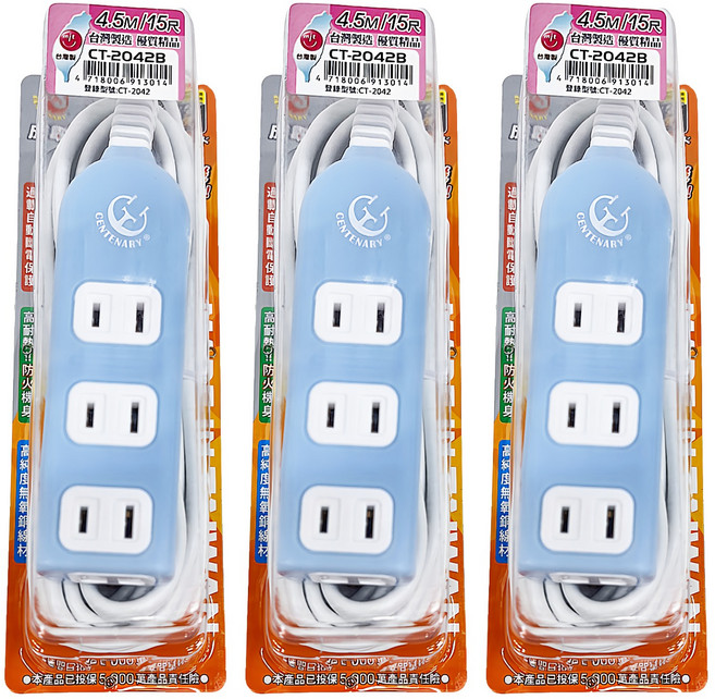 CENTENARY 成電牌 3+1座延長線 2孔 CT-2042B 台灣製造, 4.5m, 顏色隨機, 3條