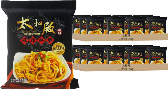 太和殿 麻辣拌麵 155g, 48包
