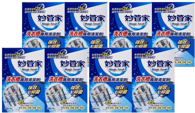 Magic Amah 妙管家 洗衣槽專用清潔劑, 600g, 4盒