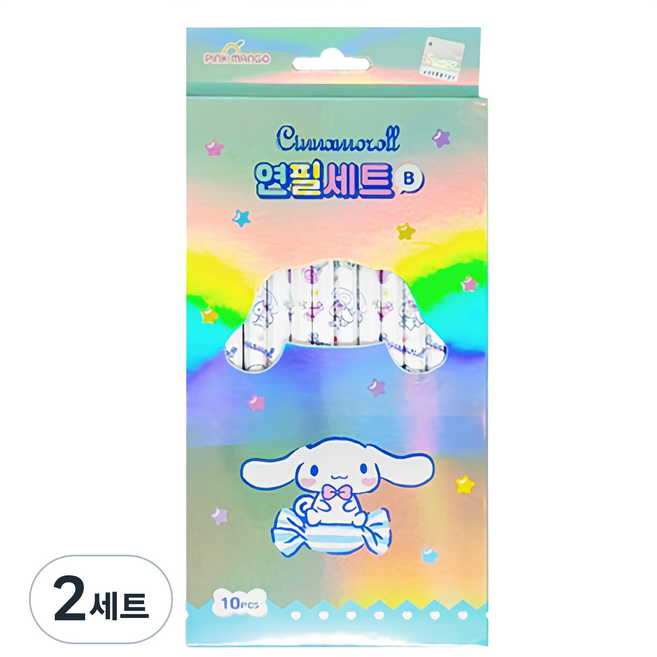 산리오 시나모롤 10본 연필 10p 세트 B, 랜덤발송, 2세트