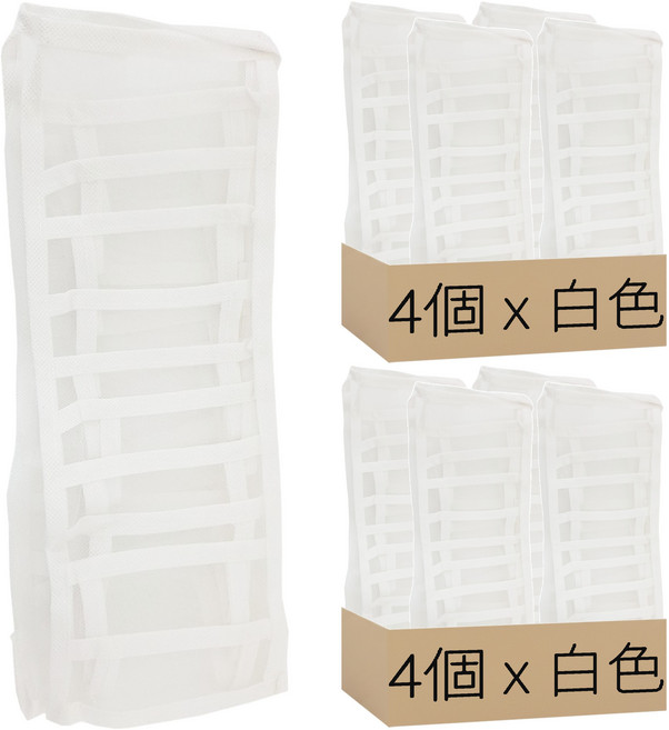 衣櫃分格收納袋 11格襪子 4個, 白色, 2組