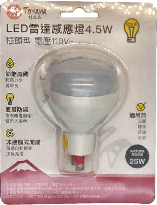 TOYAMA 特亞馬 LED雷達感應燈 插頭型 4.5W MO.03A11-1 85 x 60mm 黃光 50g, 1個