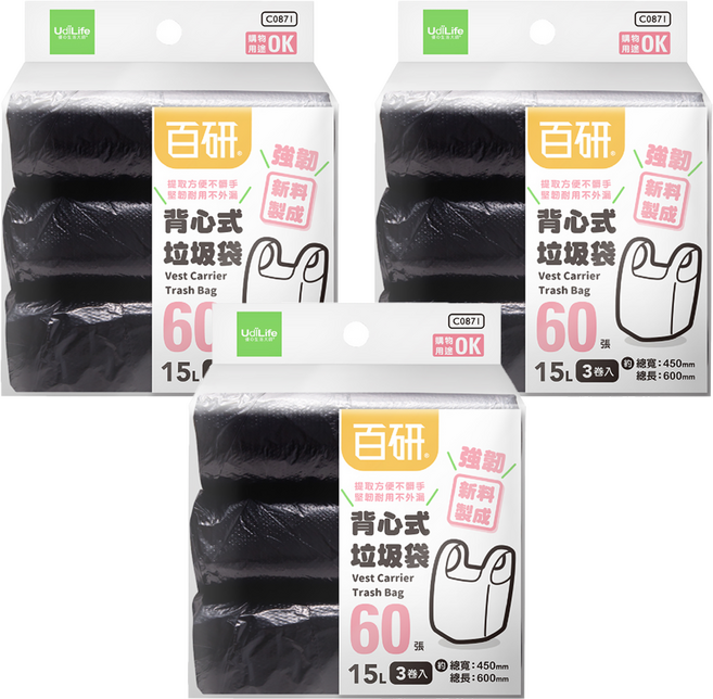 UdiLife 優的生活大師 百研 背心垃圾袋 C0871 黑色, 15L, 3包