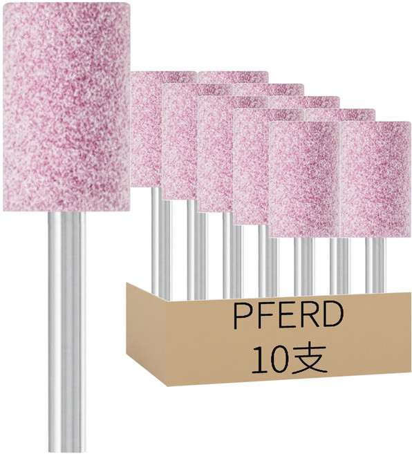 PFERD ZY-2032A Gylindrical 帶柄砂輪 德國馬牌 10支, 1組