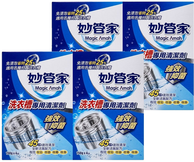 Magic Amah 妙管家 洗衣槽專用清潔劑, 600g, 2盒