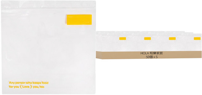 HOLA 和樂家居 可回收抗菌PP 鎖鮮袋, 小(S), 50個, 1組