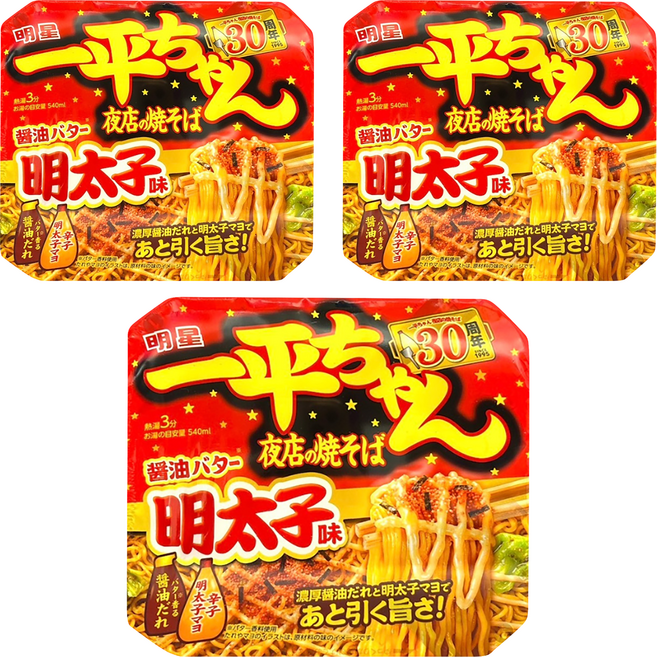 明星食品 一平 夜店炒麵 醬油奶油明太子風味 127g, 3入