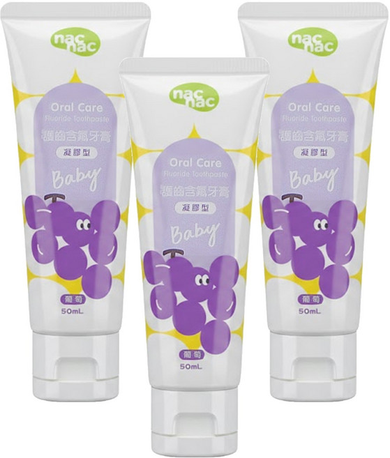 nac nac 護齒含氟牙膏 凝膠型 低泡 葡萄, 50ml, 3條