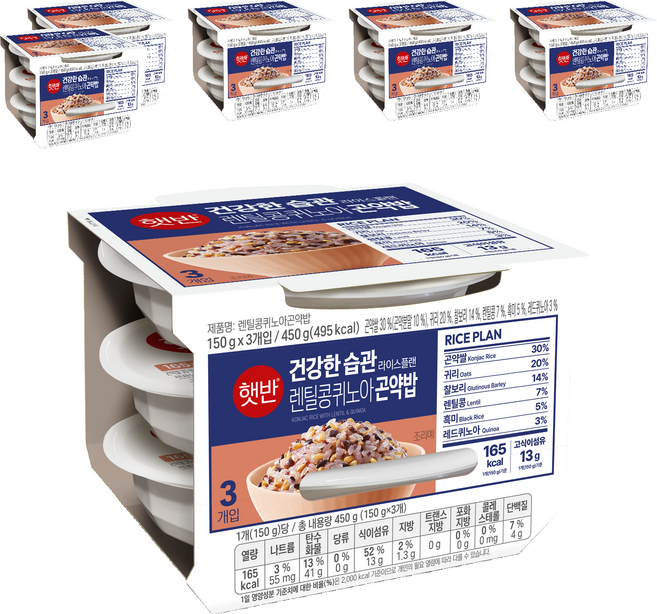 햇반 렌틸콩퀴노아곤약밥, 18개, 150g