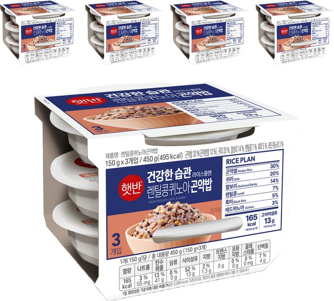 햇반 렌틸콩퀴노아곤약밥, 150g, 15개
