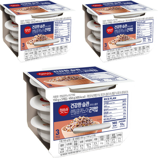 햇반 렌틸콩퀴노아곤약밥, 9개, 150g