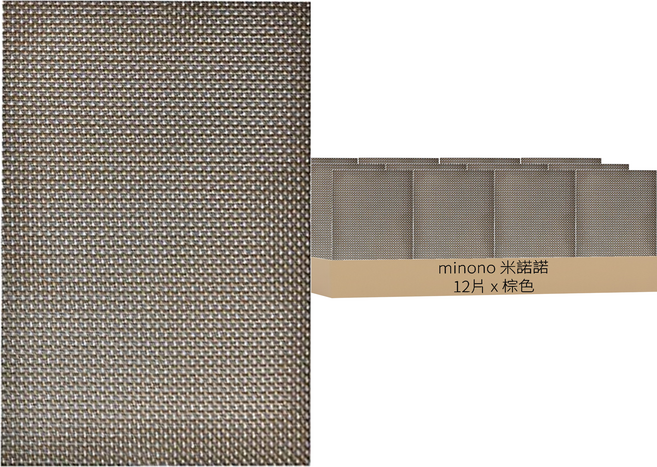 minono 米諾諾 和風餐墊 12片, 30 x 45cm, 和風 棕色, 1組
