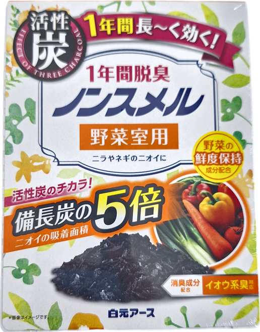 Hakugen Earth 白元 蔬菜室用冰箱除臭劑 竹碳 4個, 20g, 4盒