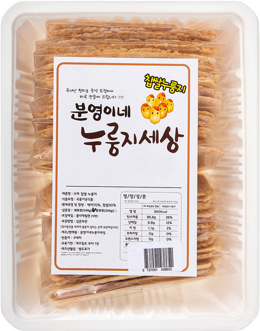 분영이네 누룽지세상 찹쌀누룽지, 540g, 1개