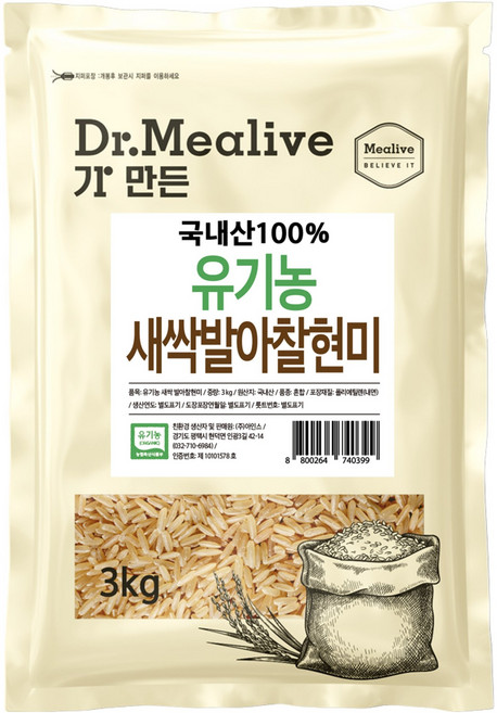 밀리브 유기농 새싹 발아찰현미, 3kg, 1개