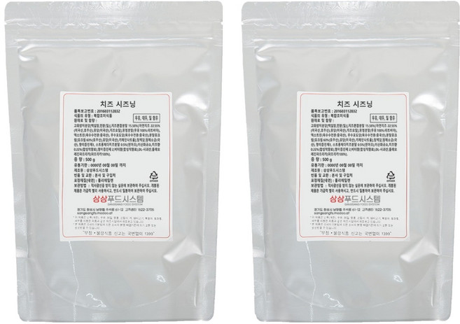 상상푸드시스템 상상시즈닝 치즈 시즈닝, 500g, 2개
