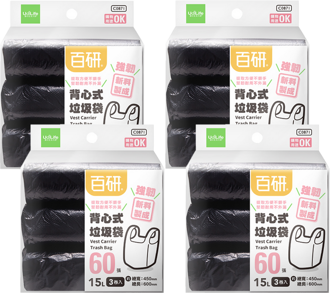 UdiLife 優的生活大師 百研 背心垃圾袋 C0871 黑色, 15L, 4包
