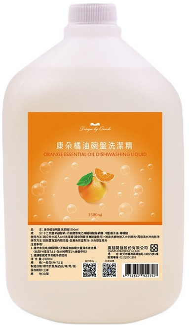 QUNDO 康朵 橘油碗盤洗潔精, 1個, 3500ml
