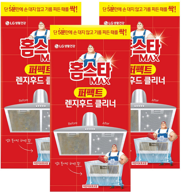 홈스타 맥스 퍼펙트 렌지후드 클리너, 450ml, 3개
