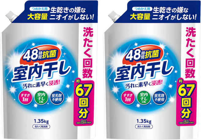 第一石鹼 室內晾曬強效洗衣精補充包, 1.35kg, 2包