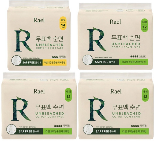 라엘 내추럴 순면 생리대 중형 14p 1팩 + 대형 12p 3팩 세트, 1세트