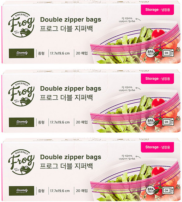프로그 냉장 더블 지퍼백, 중(M), 20개입, 3개