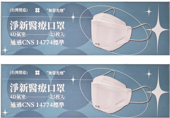 淨新科技 4D成人立體細耳醫療口罩, 25片, 2盒, 冷灰色