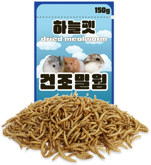 하늘펫 건조밀웜 햄스터 간식, 150g, 1개 - 쿠팡