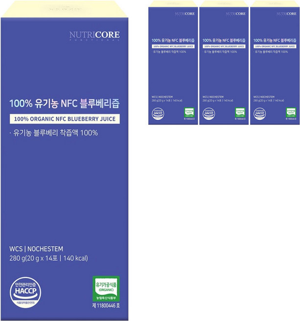 NUTRICORE 100% 有機 NFC 藍莓汁